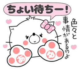 Cat Sticker Ayu sticker #14641119