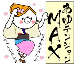 Cat Sticker Ayu sticker #14641121