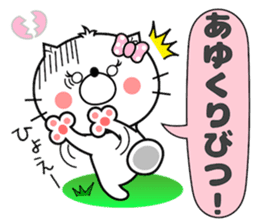 Cat Sticker Ayu sticker #14641123