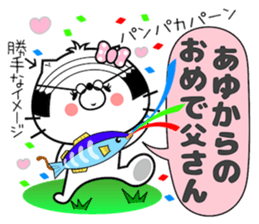 Cat Sticker Ayu sticker #14641125