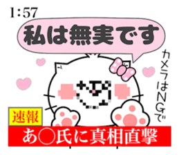 Cat Sticker Ayu sticker #14641127