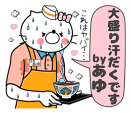 Cat Sticker Ayu sticker #14641131