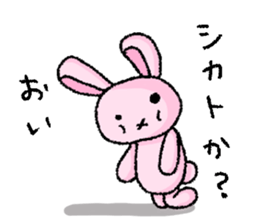 Usa-Pchan~Poisonous Tongue~ sticker #14641365