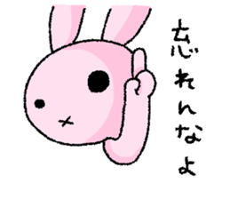 Usa-Pchan~Poisonous Tongue~ sticker #14641370