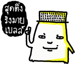 The Hat Man sticker #14641381