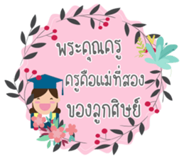 Happy teachers day sticker #14641459