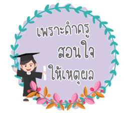Happy teachers day sticker #14641464