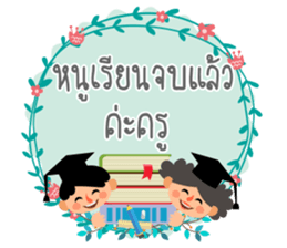 Happy teachers day sticker #14641480