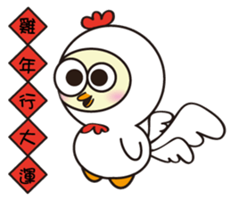 PiTa 3 - Daily Life sticker #14641502