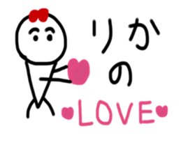 My name is Rika. sticker #14641855