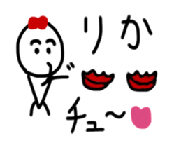 My name is Rika. sticker #14641856