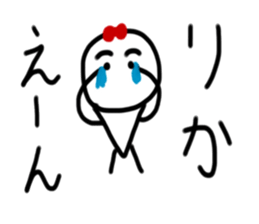 My name is Rika. sticker #14641864