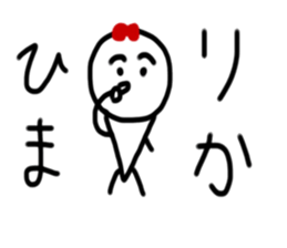 My name is Rika. sticker #14641865