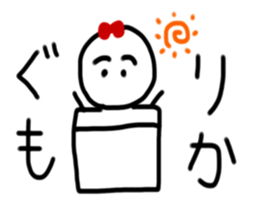 My name is Rika. sticker #14641870