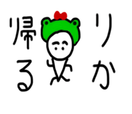 My name is Rika. sticker #14641872