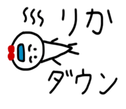 My name is Rika. sticker #14641875