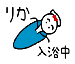 My name is Rika. sticker #14641885