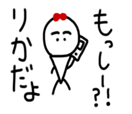 My name is Rika. sticker #14641893