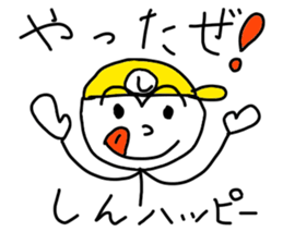 Stickers for Shins. sticker #14641897