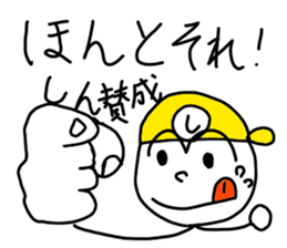 Stickers for Shins. sticker #14641901