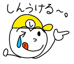 Stickers for Shins. sticker #14641904