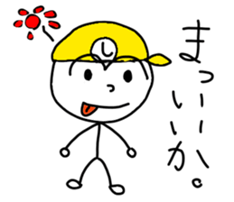 Stickers for Shins. sticker #14641905