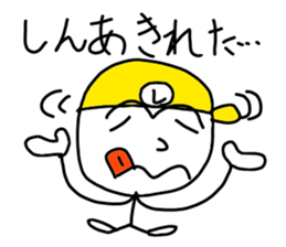 Stickers for Shins. sticker #14641916