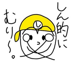 Stickers for Shins. sticker #14641917