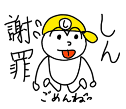 Stickers for Shins. sticker #14641918