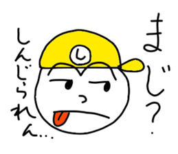 Stickers for Shins. sticker #14641919