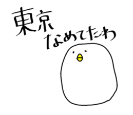 tokyo zyoukyou sticker #14641927