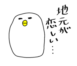 tokyo zyoukyou sticker #14641929