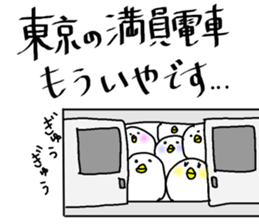 tokyo zyoukyou sticker #14641932