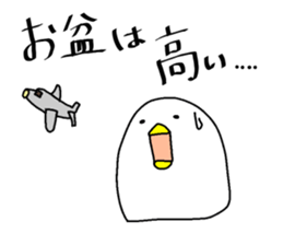 tokyo zyoukyou sticker #14641933