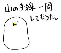 tokyo zyoukyou sticker #14641973