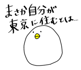 tokyo zyoukyou sticker #14641974