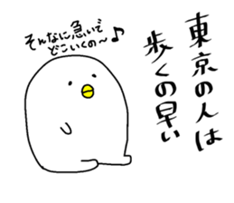 tokyo zyoukyou sticker #14641977