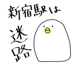 tokyo zyoukyou sticker #14641978