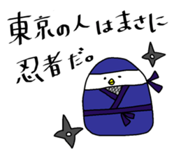 tokyo zyoukyou sticker #14641980