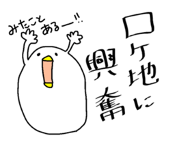 tokyo zyoukyou sticker #14641982