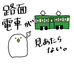 tokyo zyoukyou sticker #14641984