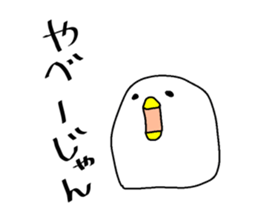 tokyo zyoukyou sticker #14641985