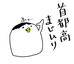 tokyo zyoukyou sticker #14641986