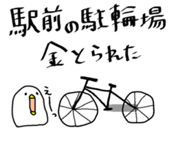 tokyo zyoukyou sticker #14641988