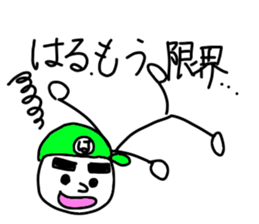 Stickers for Harus. sticker #14641934