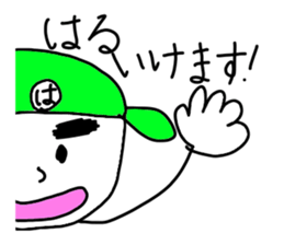 Stickers for Harus. sticker #14641937