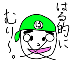 Stickers for Harus. sticker #14641940