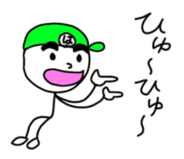 Stickers for Harus. sticker #14641956