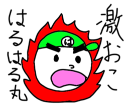 Stickers for Harus. sticker #14641957