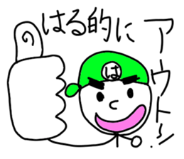 Stickers for Harus. sticker #14641960